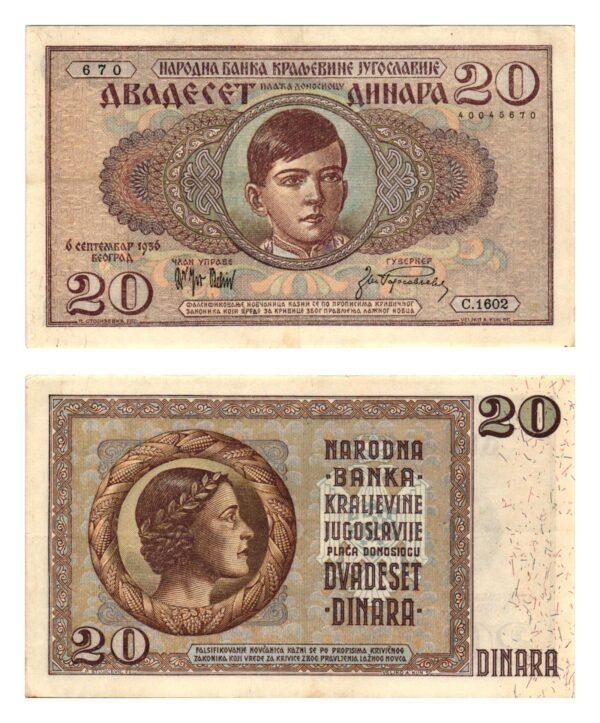 YUGOSLAVIA 20 dinara 1936 XF
