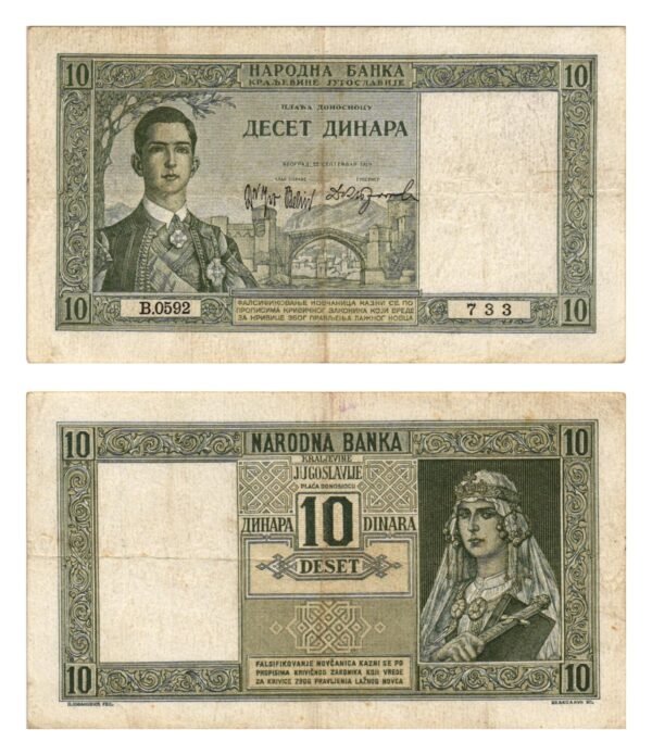 YUGOSLAVIA 10 dinara 1939 VF
