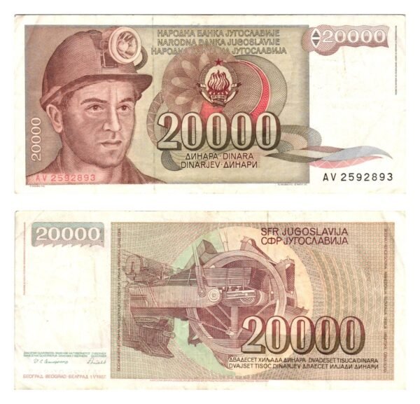 YUGOSLAVIA 20000 dinara 1987 VF