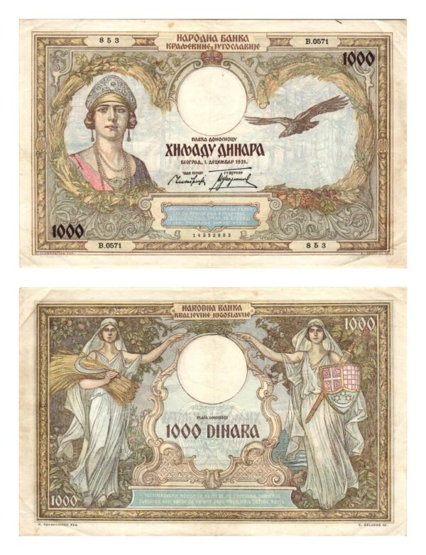 YUGOSLAVIA 1000 dinara 1931 VF