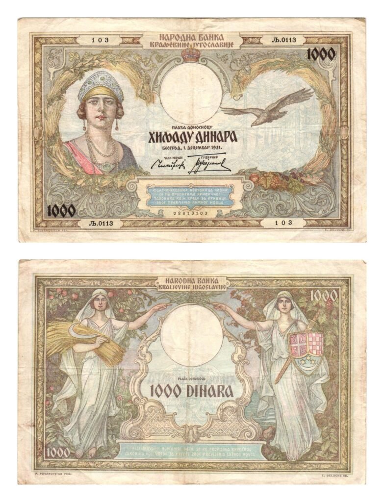 YUGOSLAVIA 1000 dinara 1931 VF