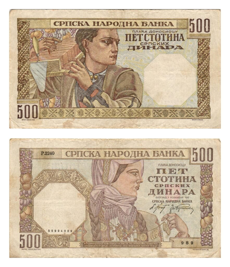 SERBIA 500 dinara 1941 / WWII issue / VF