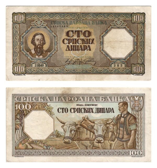 SERBIA 100 dinara 1943 / WWII issue / VF