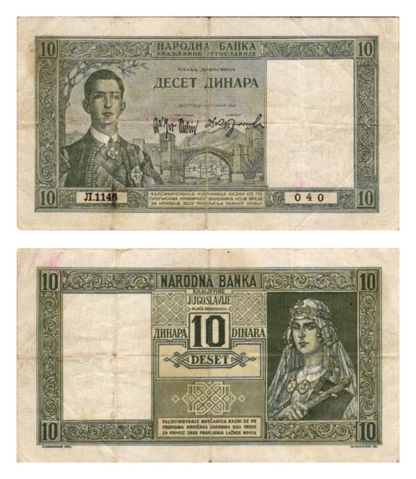 YUGOSLAVIA 10 dinara 1939 VF