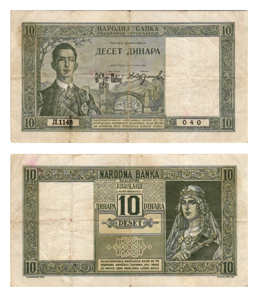 YUGOSLAVIA 10 dinara 1939 VF