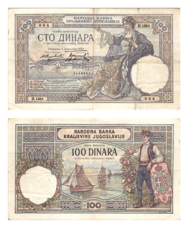 YUGOSLAVIA 100 dinara 1929 / King Aleksandar I watermark / VF