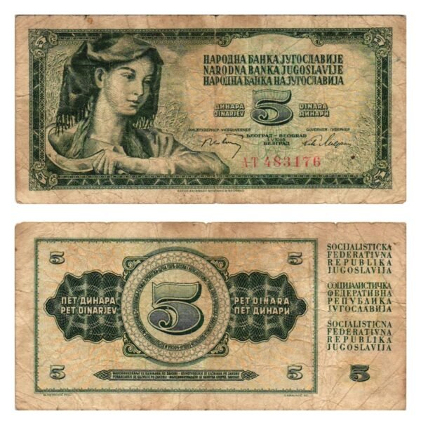YUGOSLAVIA 5 dinara 1968 / baroque serial # / F