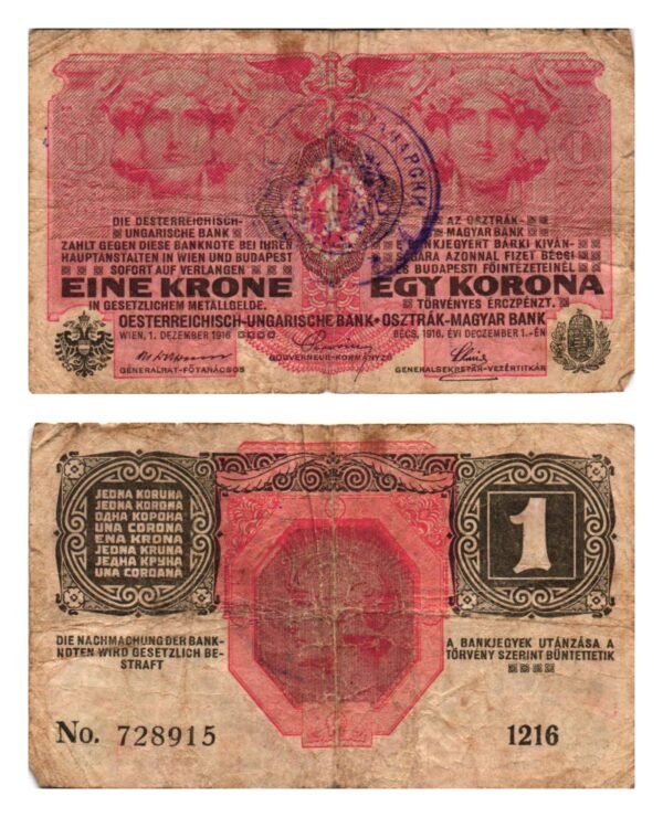 SERBIA 1 krone ND(1919) / unreadable seal, (GRANI)ČARSKI... / F
