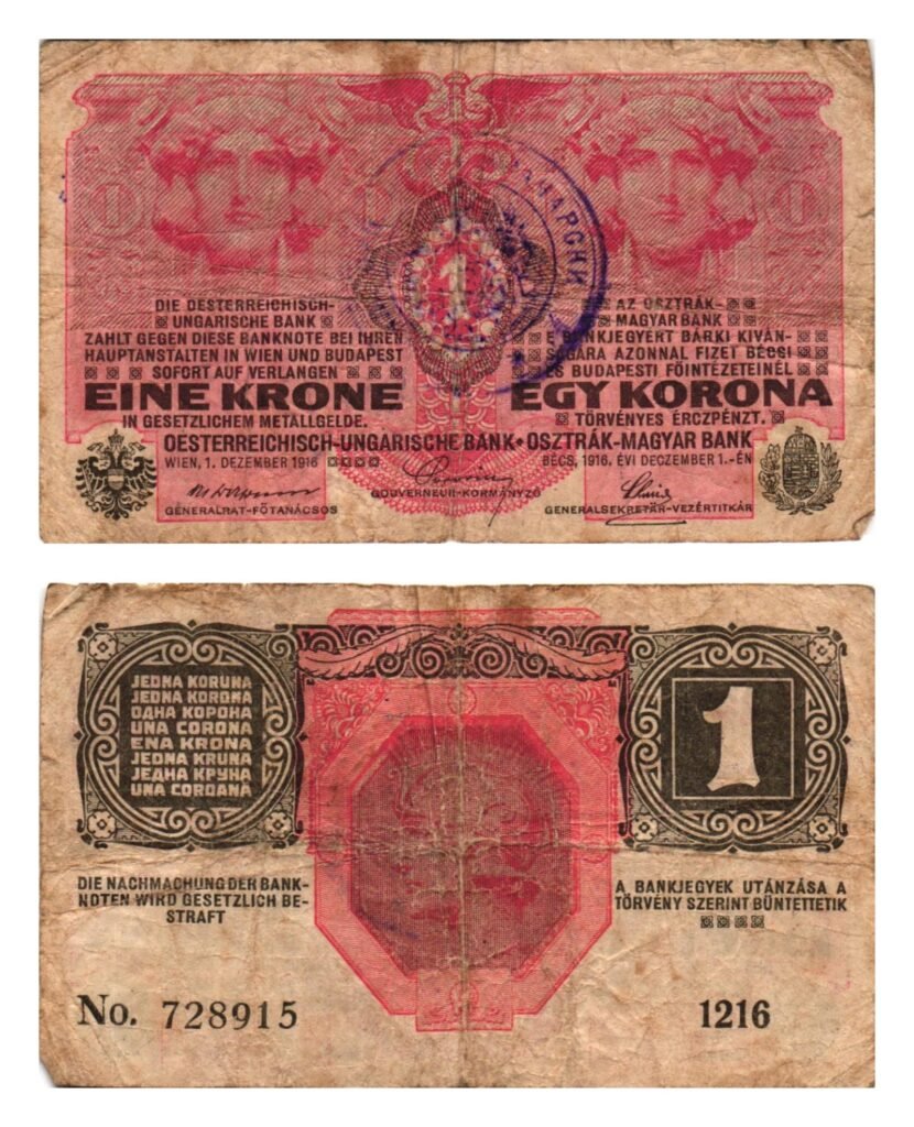 SERBIA 1 krone ND(1919) / unreadable seal, (GRANI)ČARSKI... / F