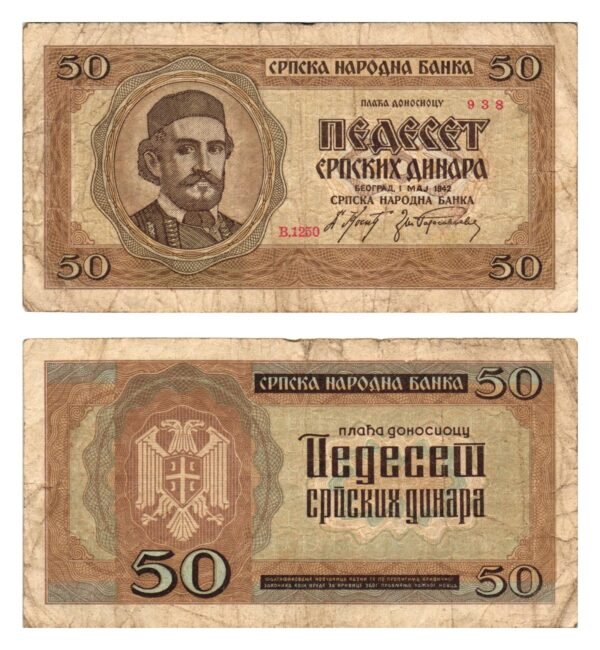 SERBIA 50 dinara 1942 / WWII issue / VF-