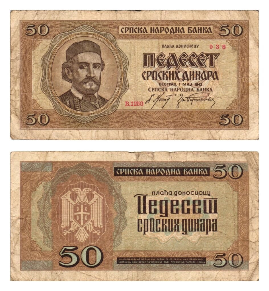 SERBIA 50 dinara 1942 / WWII issue / VF-