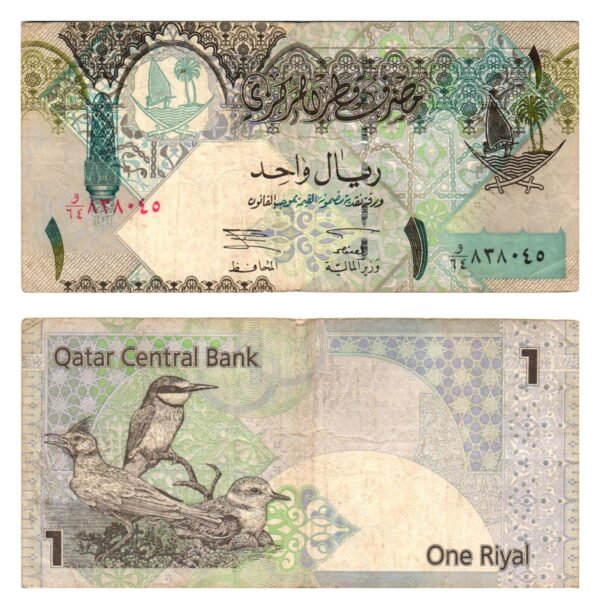 QATAR 1 riyal ND VF-