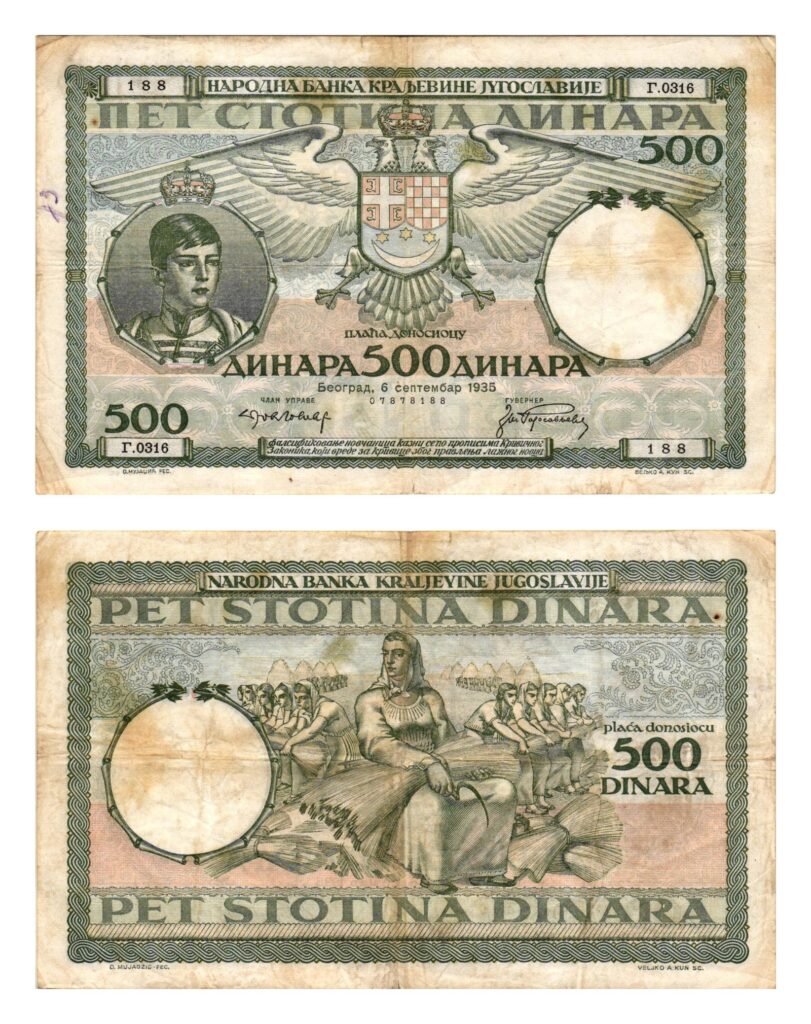 YUGOSLAVIA 500 dinara 1935 VF-