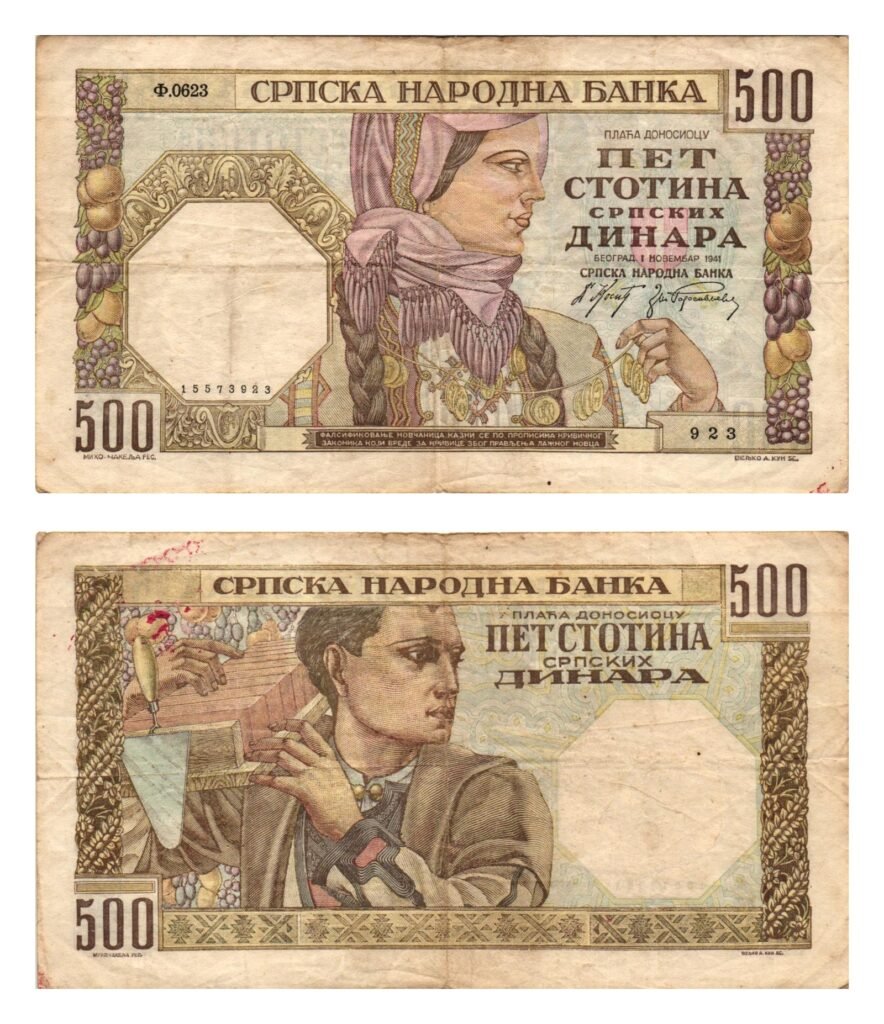 SERBIA 500 dinara 1941 / WWII issue / VF-