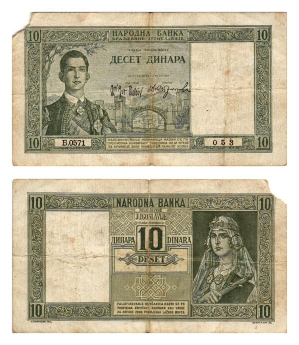 YUGOSLAVIA 10 dinara 1939 / missing corner / VG