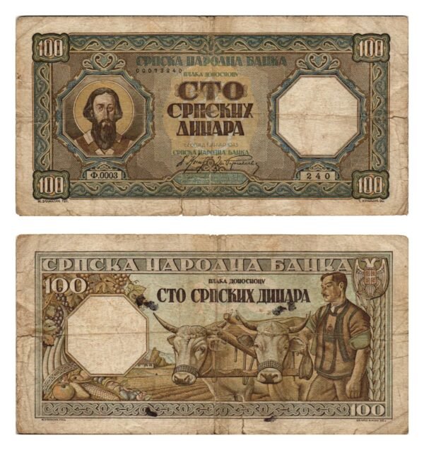 SERBIA 100 dinara 1943 / WWII issue / tears / F