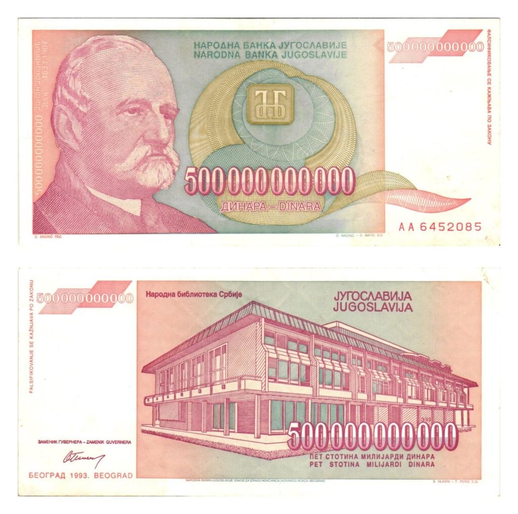 YUGOSLAVIA 500 billion dinara 1993 XF-