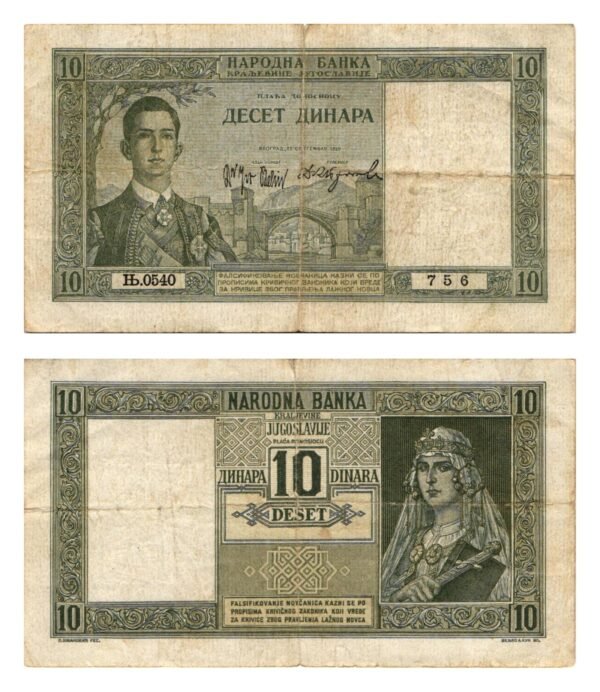 YUGOSLAVIA 10 dinara 1939 / large tears / VG