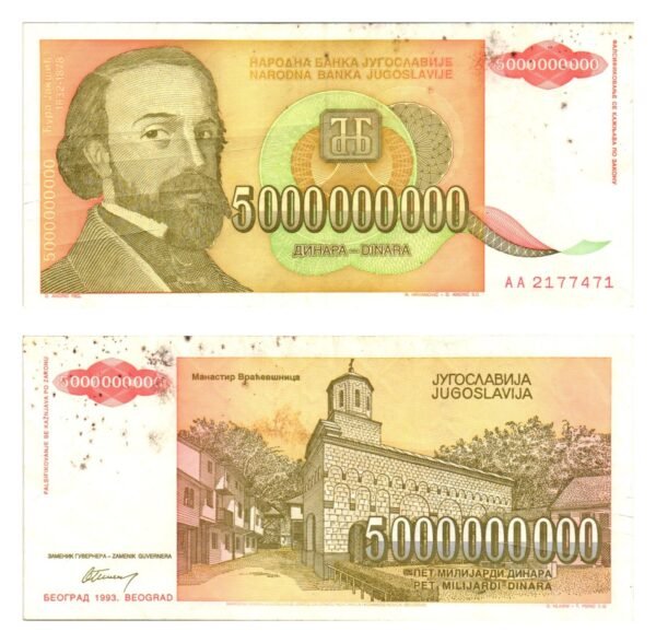YUGOSLAVIA 5 billion dinara 1993 VF-