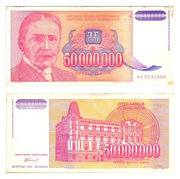YUGOSLAVIA 50 million dinara 1993 VF-