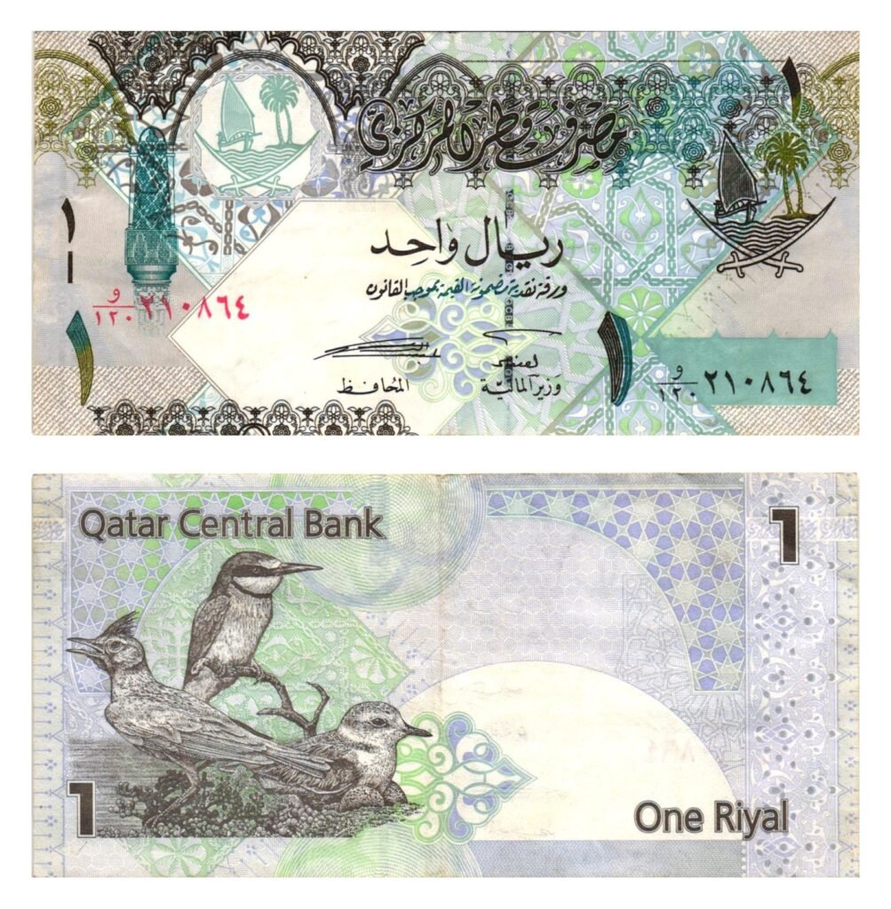 QATAR 1 riyal ND VF-