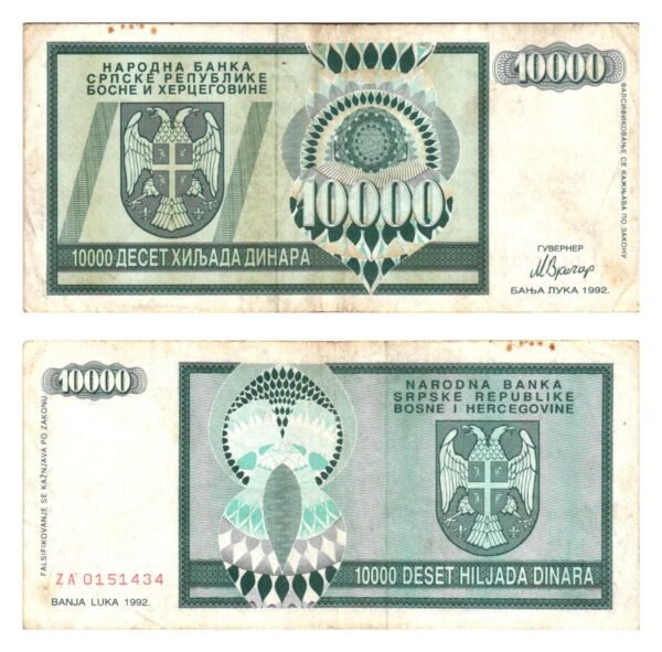 BOSNIA AND HERZEGOVINA 10000 dinara 1992 / Serb Republic / Banja Luka / VF-