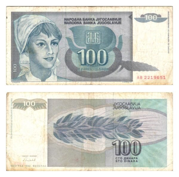 YUGOSLAVIA 100 dinara 1992 VF-