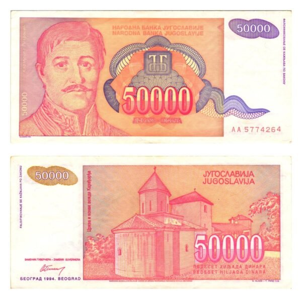 YUGOSLAVIA 50000 dinara 1994 XF