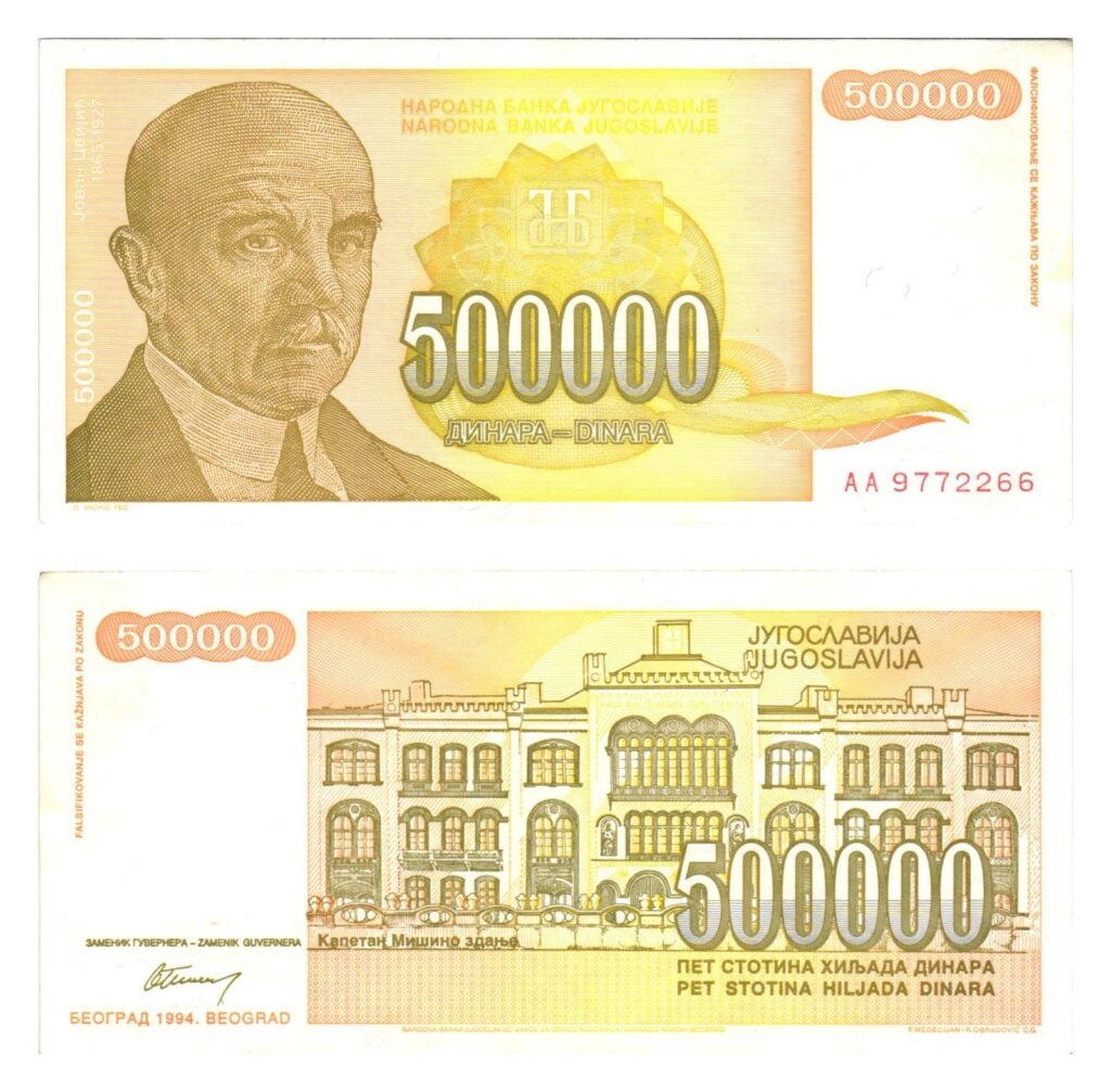 YUGOSLAVIA 500000 dinara 1994 XF-