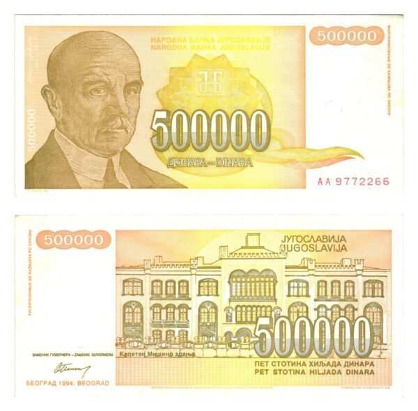 YUGOSLAVIA 500000 dinara 1994 XF-