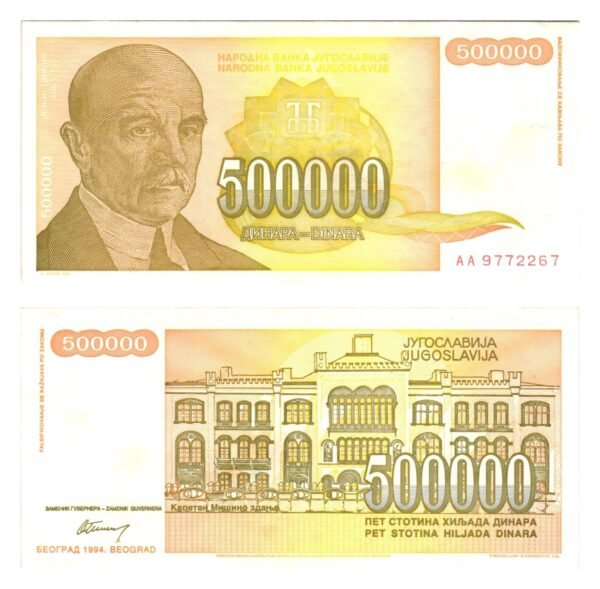 YUGOSLAVIA 500000 dinara 1994 XF-