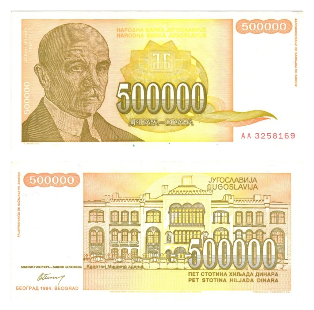 YUGOSLAVIA 500000 dinara 1994 XF-