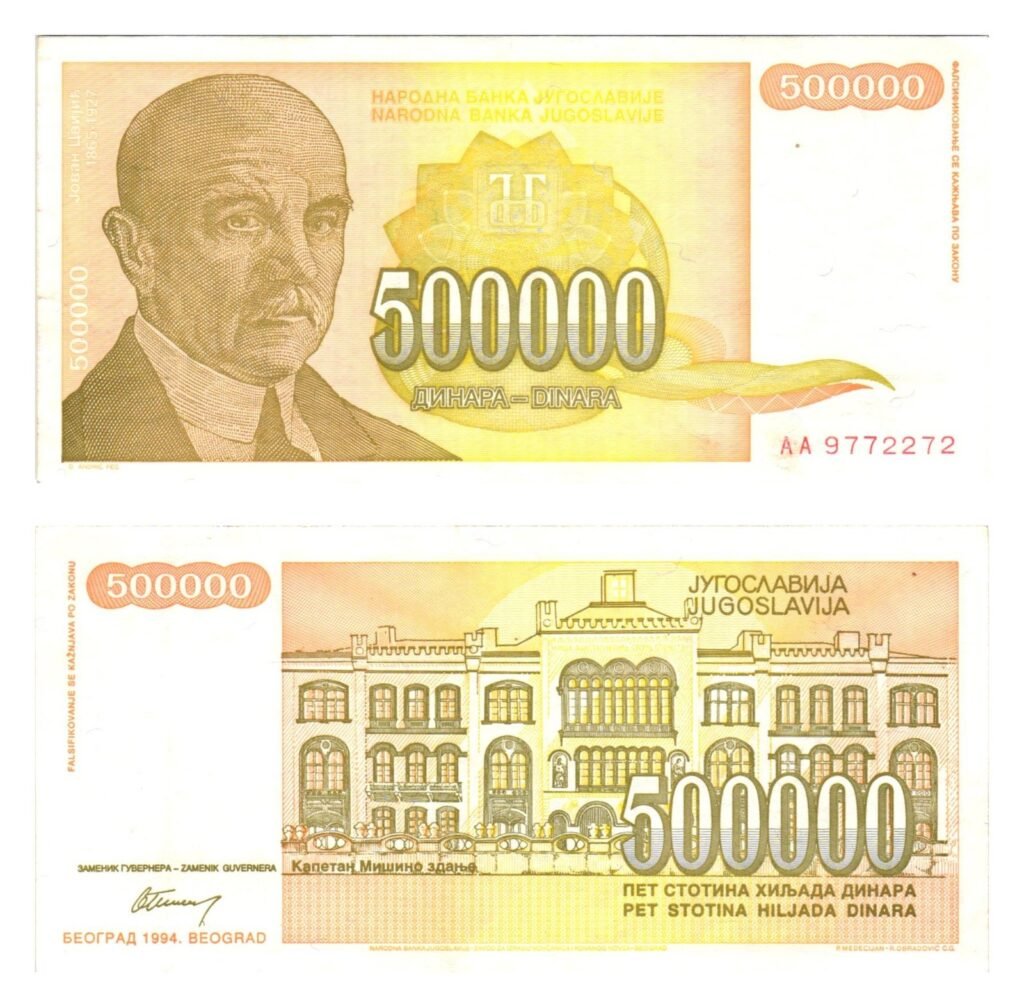 YUGOSLAVIA 500000 dinara 1994 VF+