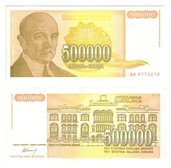 YUGOSLAVIA 500000 dinara 1994 VF+