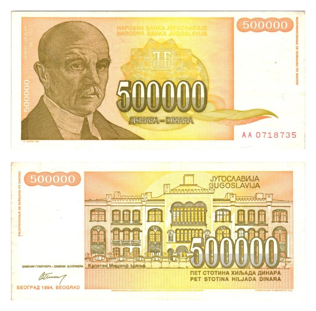 YUGOSLAVIA 500000 dinara 1994 VF+