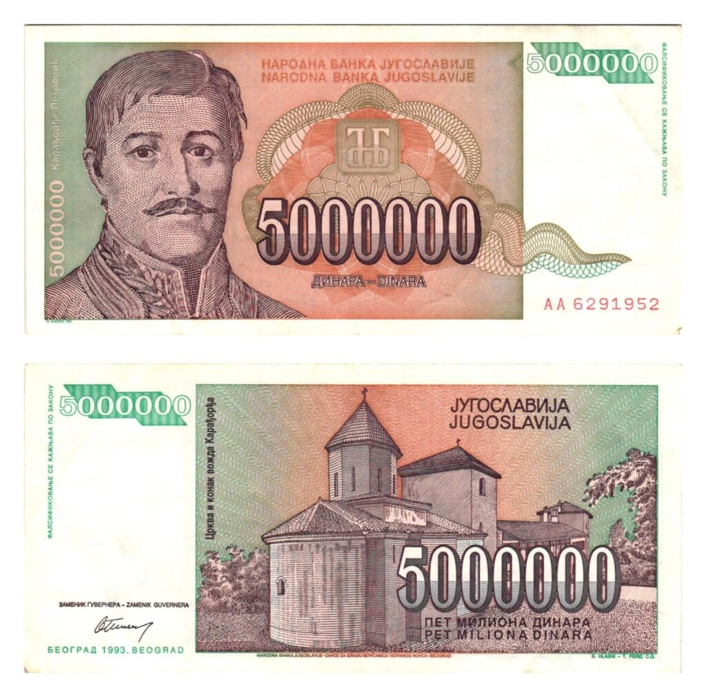 YUGOSLAVIA 5 million dinara 1993 VF+