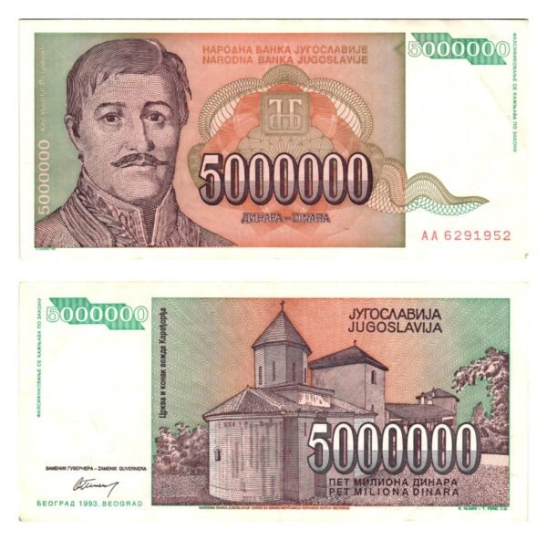 YUGOSLAVIA 5 million dinara 1993 VF+