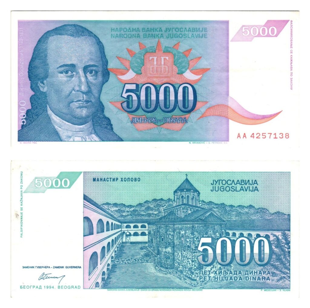 YUGOSLAVIA 5000 dinara 1994 VF+