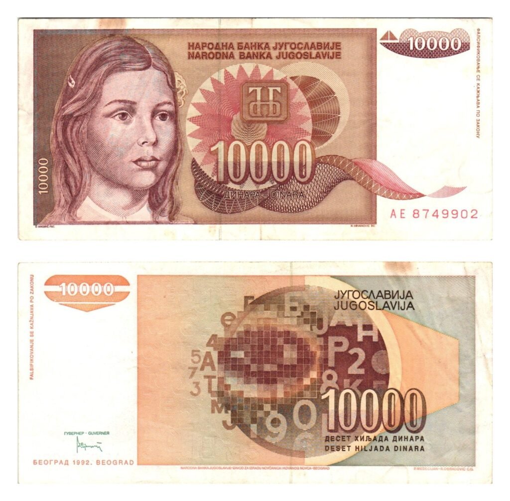 YUGOSLAVIA 10000 dinara 1992 VF