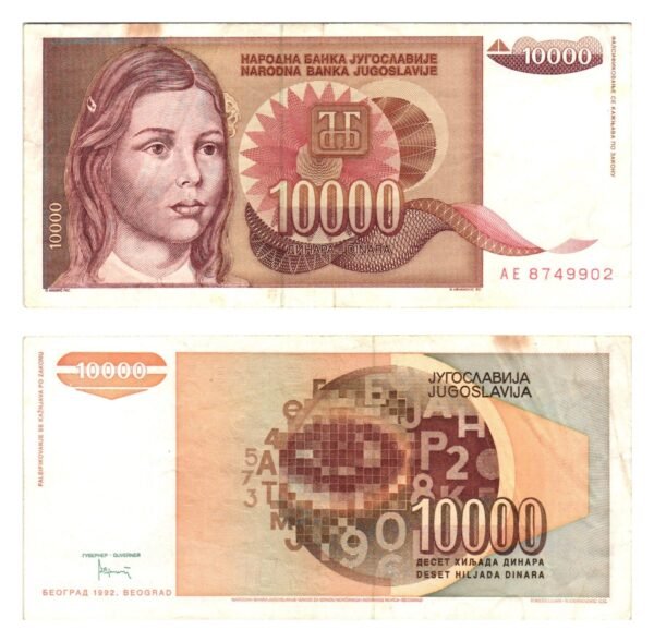 YUGOSLAVIA 10000 dinara 1992 VF