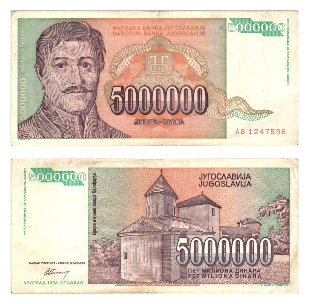 YUGOSLAVIA 5 million dinara 1993 VF