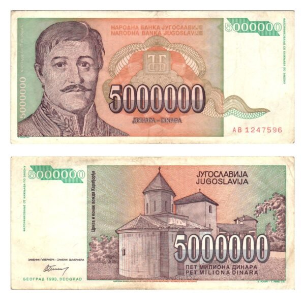 YUGOSLAVIA 5 million dinara 1993 VF