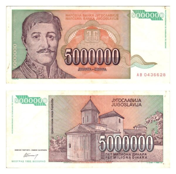 YUGOSLAVIA 5 million dinara 1993 VF