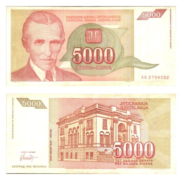 YUGOSLAVIA 5000 dinara 1993 / Nikola Tesla / VF