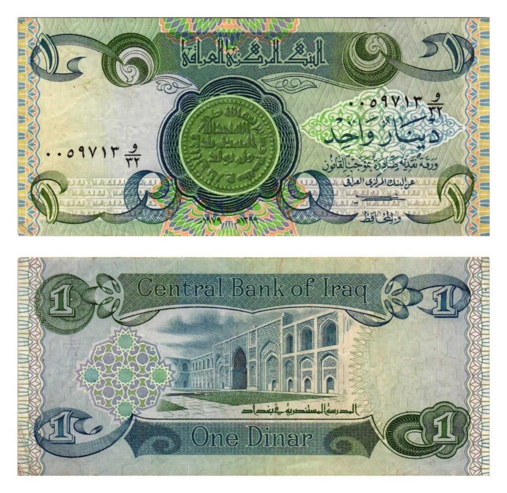 IRAQ 1 dinar 1979 VF