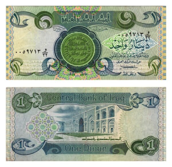 IRAQ 1 dinar 1979 VF