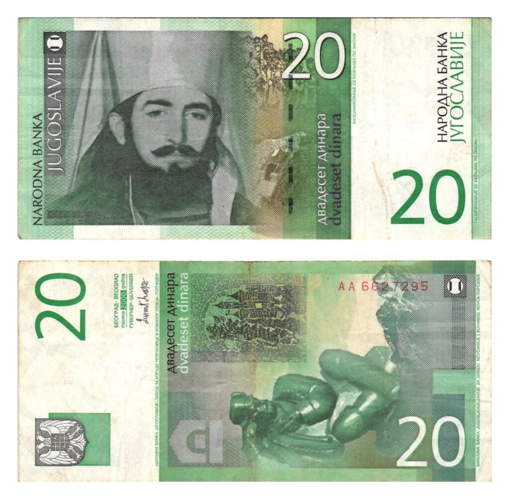 YUGOSLAVIA 20 dinara 2000 VF