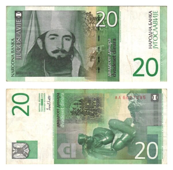 YUGOSLAVIA 20 dinara 2000 VF