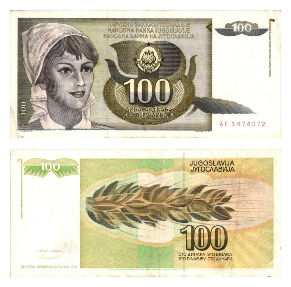 YUGOSLAVIA 100 dinara 1991 VF