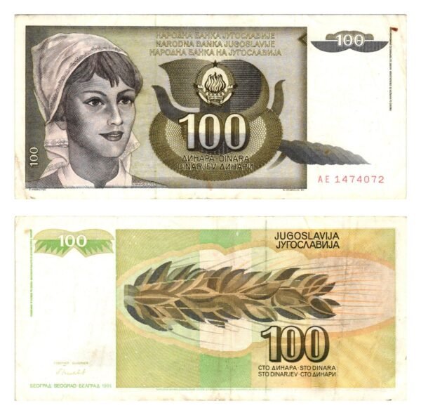 YUGOSLAVIA 100 dinara 1991 VF